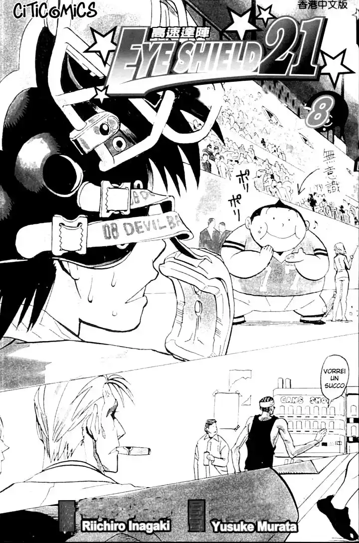 Eyeshield 21 Capitolo 62 page 7