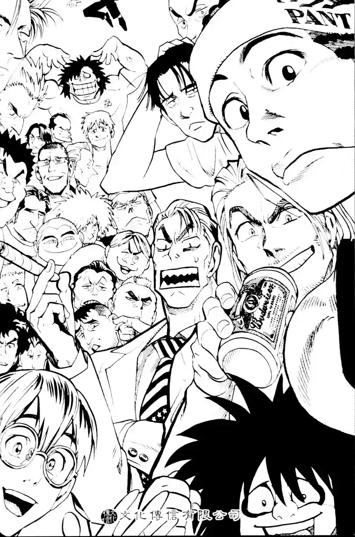 Eyeshield 21 Capitolo 62 page 8