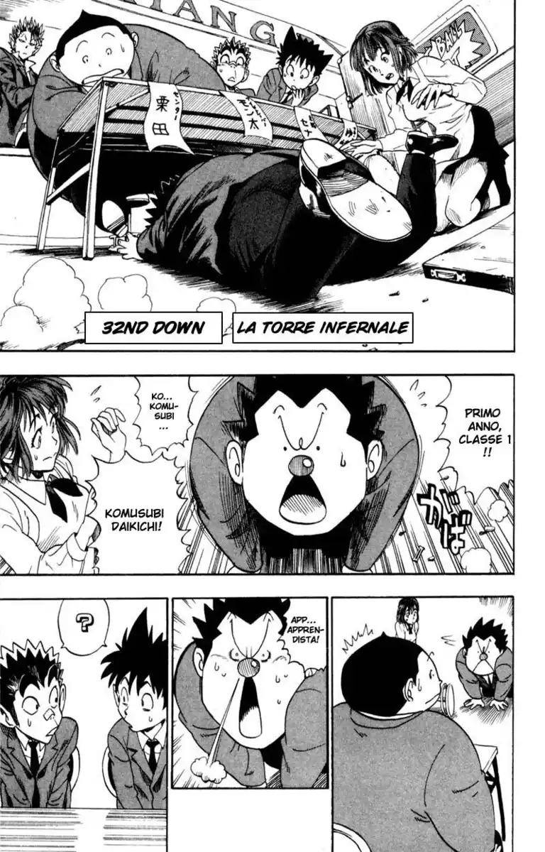 Eyeshield 21 Capitolo 32 page 2