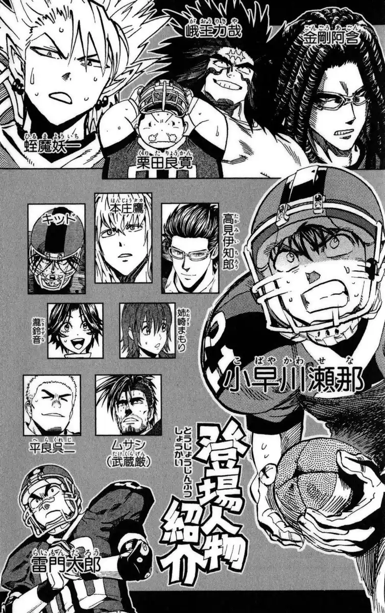 Eyeshield 21 Capitolo 325 page 6