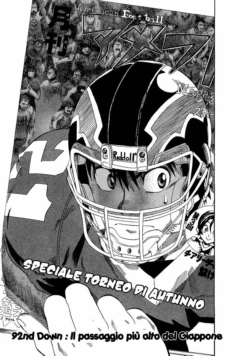 Eyeshield 21 Capitolo 92 page 2