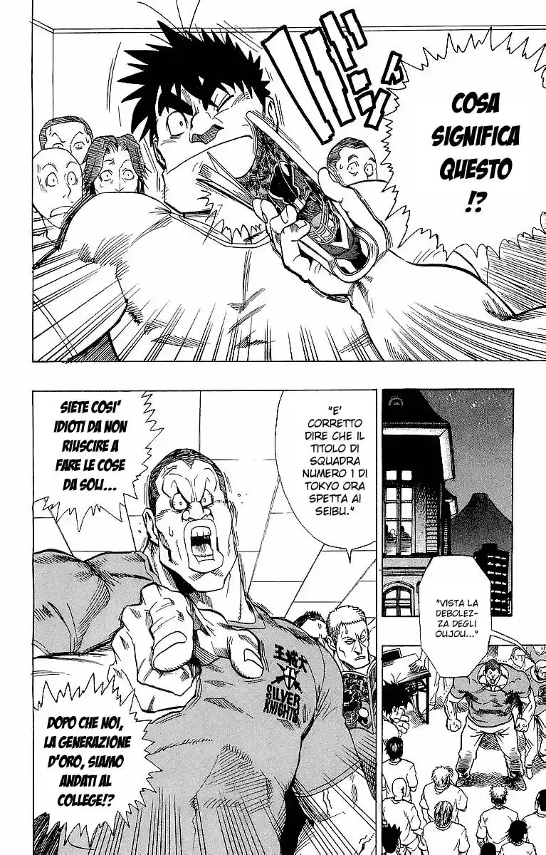 Eyeshield 21 Capitolo 92 page 3