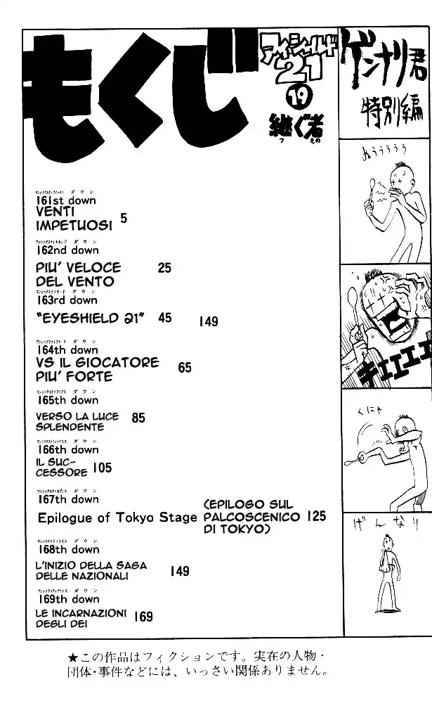 Eyeshield 21 Capitolo 161 page 4