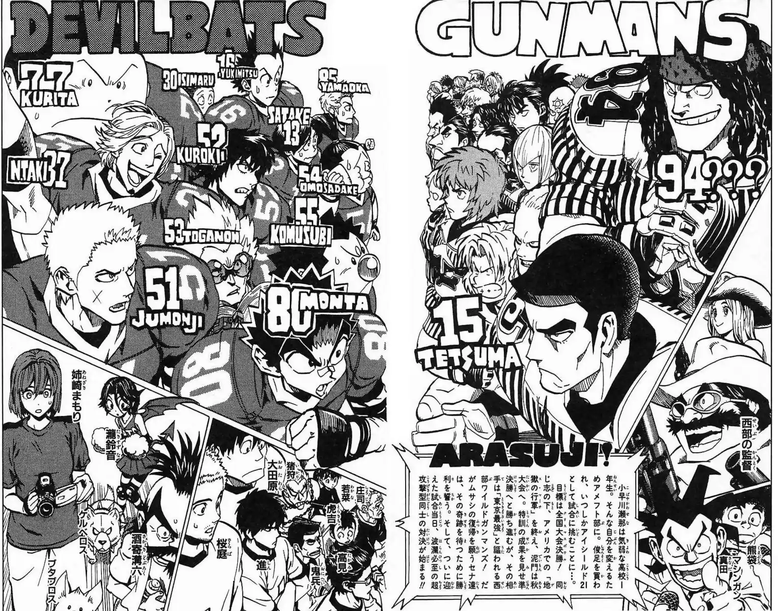 Eyeshield 21 Capitolo 134 page 6