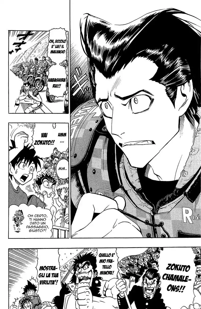 Eyeshield 21 Capitolo 110 page 3