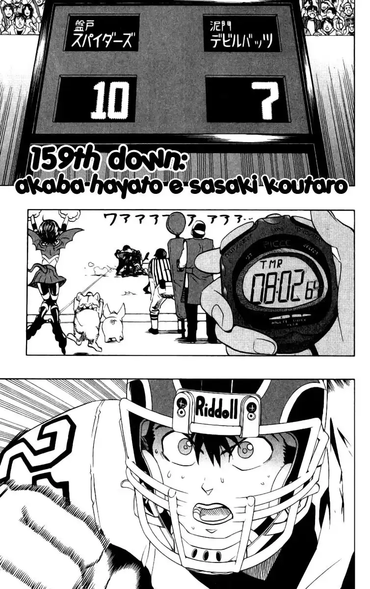 Eyeshield 21 Capitolo 159 page 2