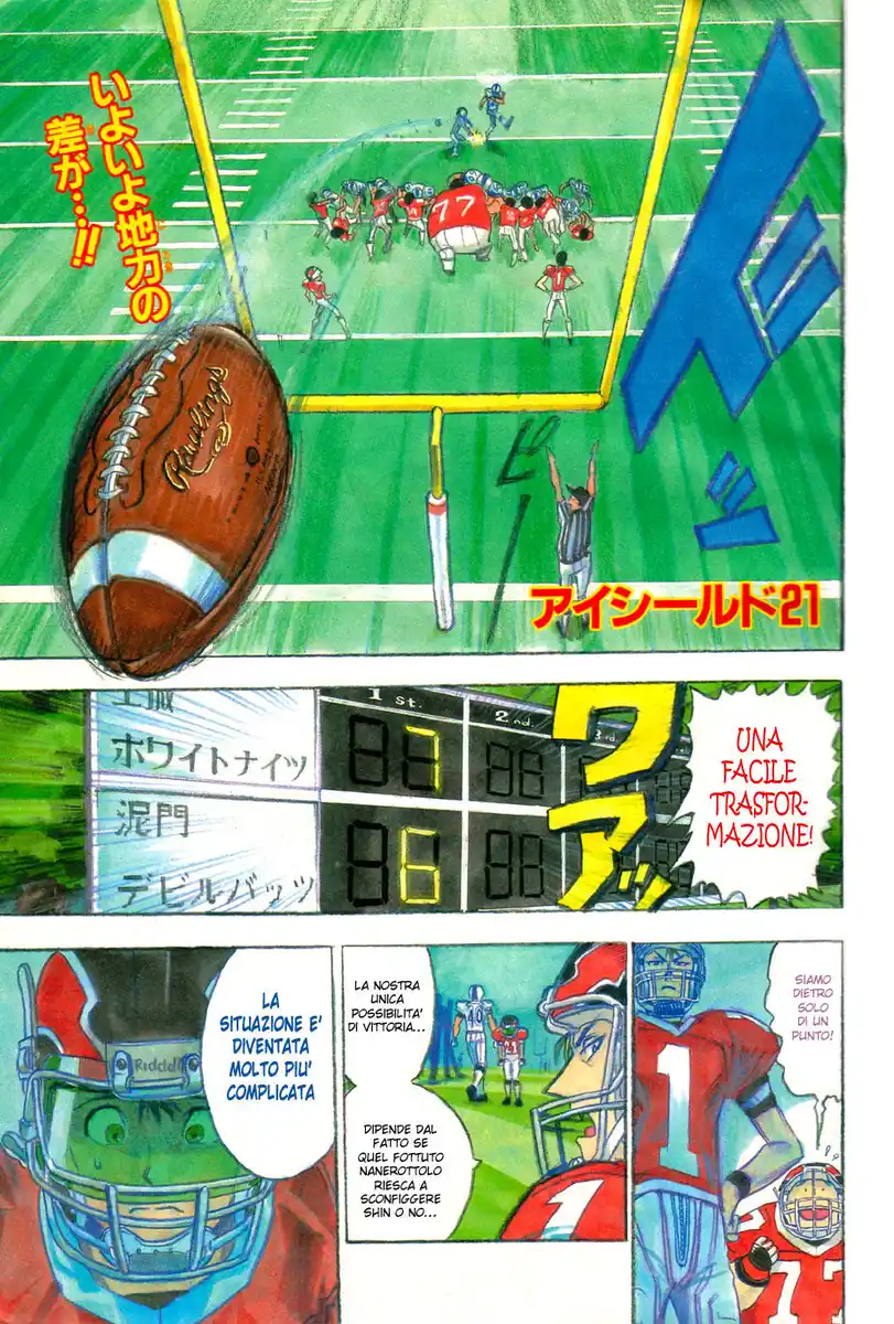 Eyeshield 21 Capitolo 16 page 3