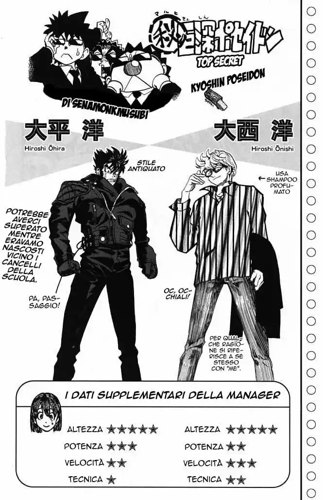 Eyeshield 21 Capitolo 120 page 4