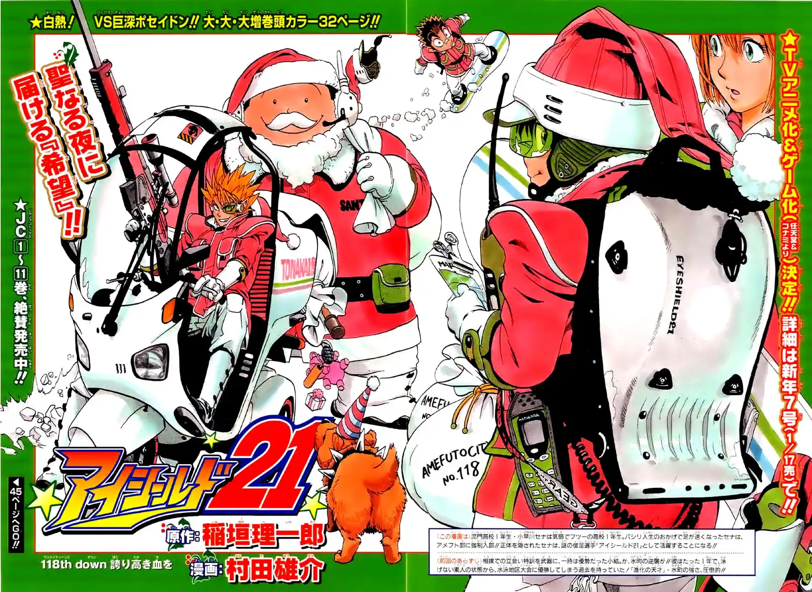 Eyeshield 21 Capitolo 118 page 5