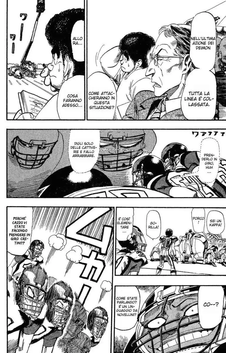 Eyeshield 21 Capitolo 45 page 7