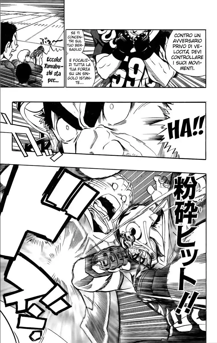 Eyeshield 21 Capitolo 178 page 4