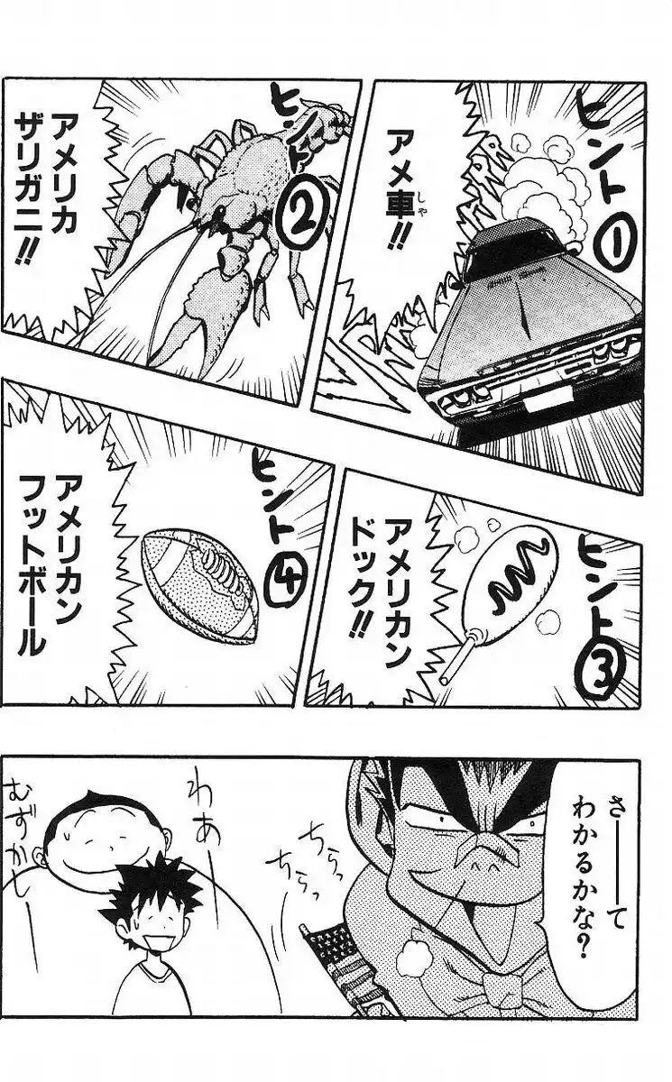 31