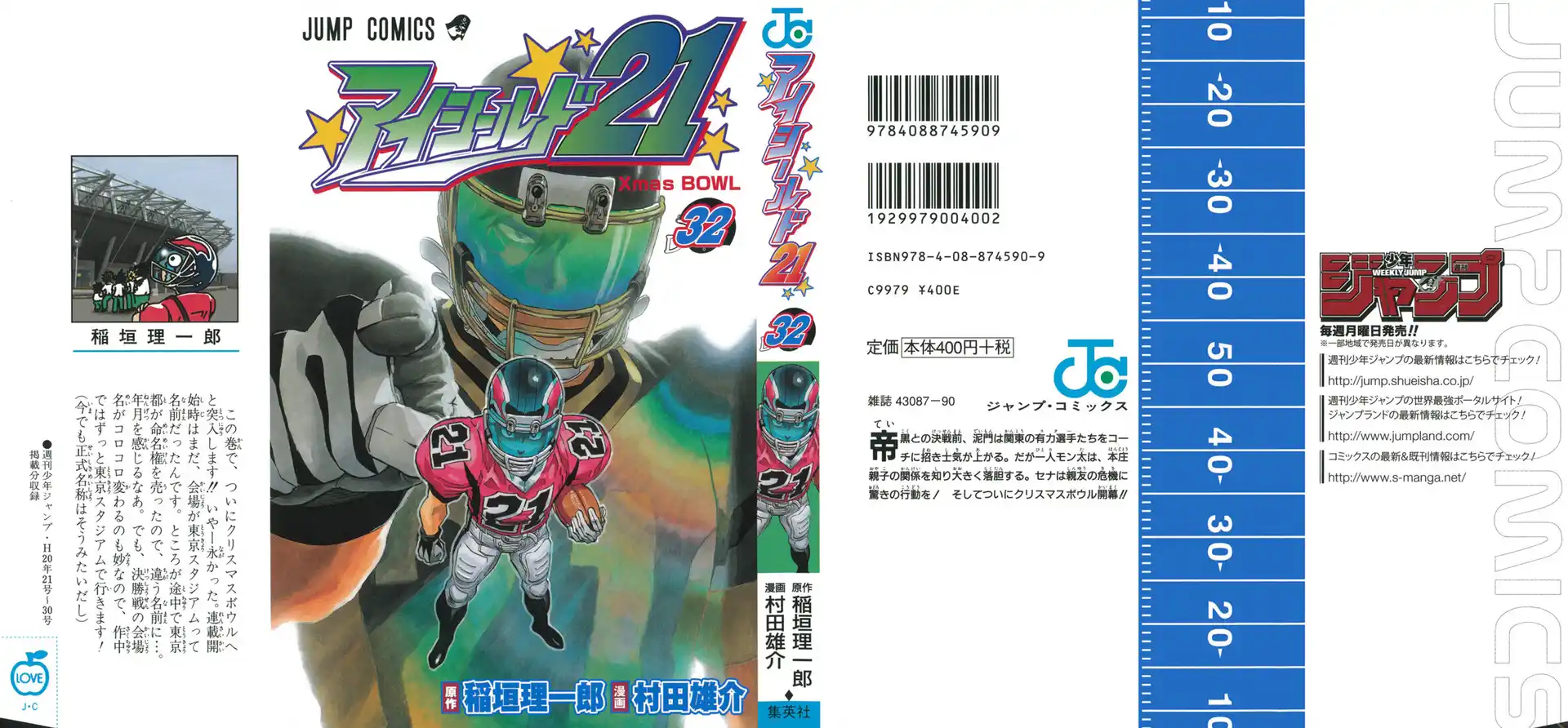 Eyeshield 21 Capitolo 278 page 2