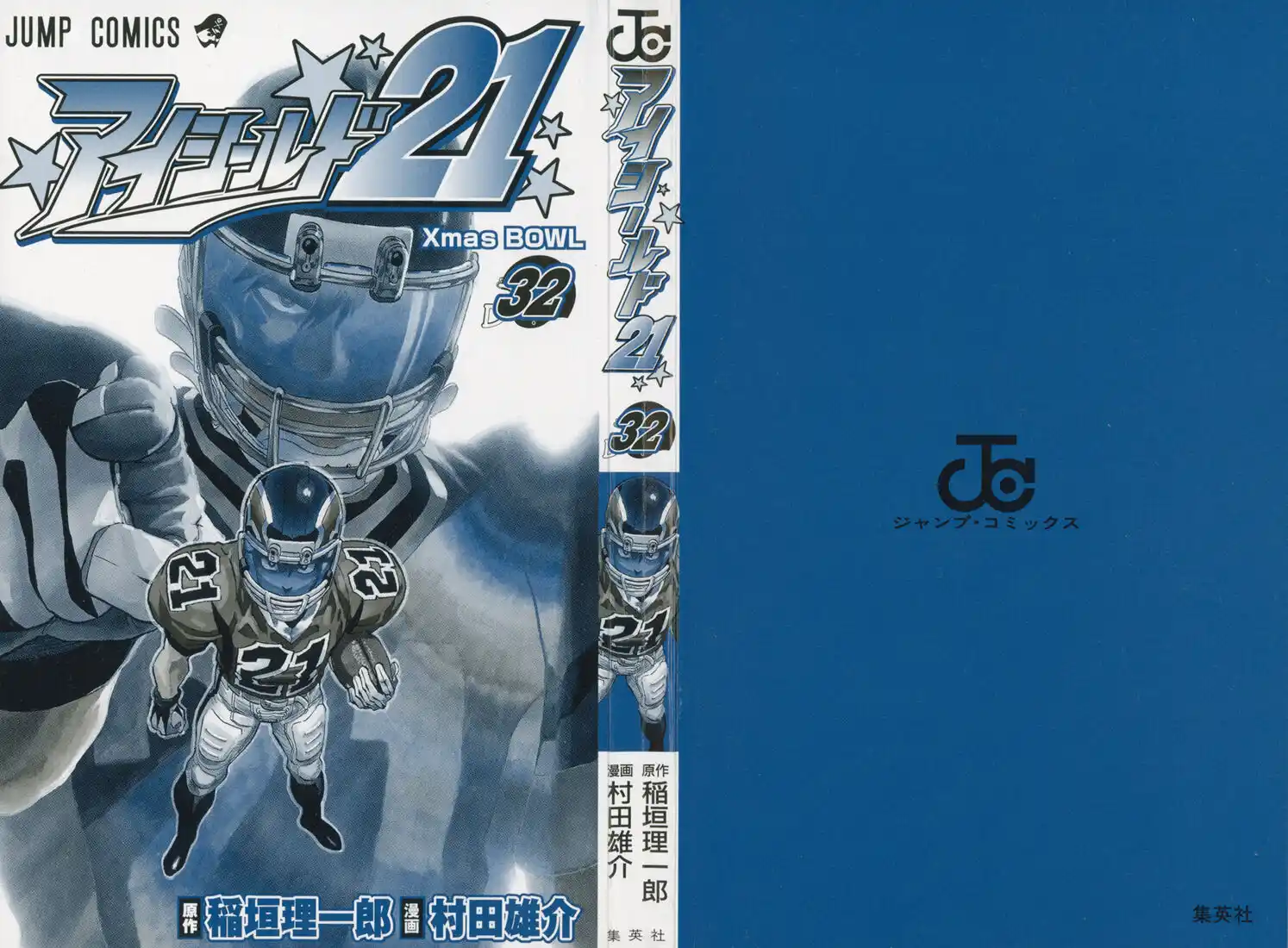 Eyeshield 21 Capitolo 278 page 3