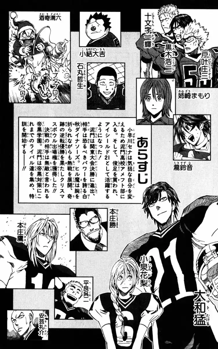 Eyeshield 21 Capitolo 278 page 8