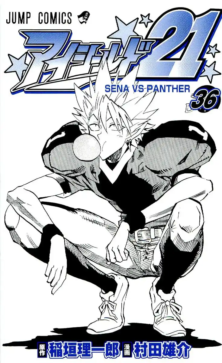 Eyeshield 21 Capitolo 316 page 2