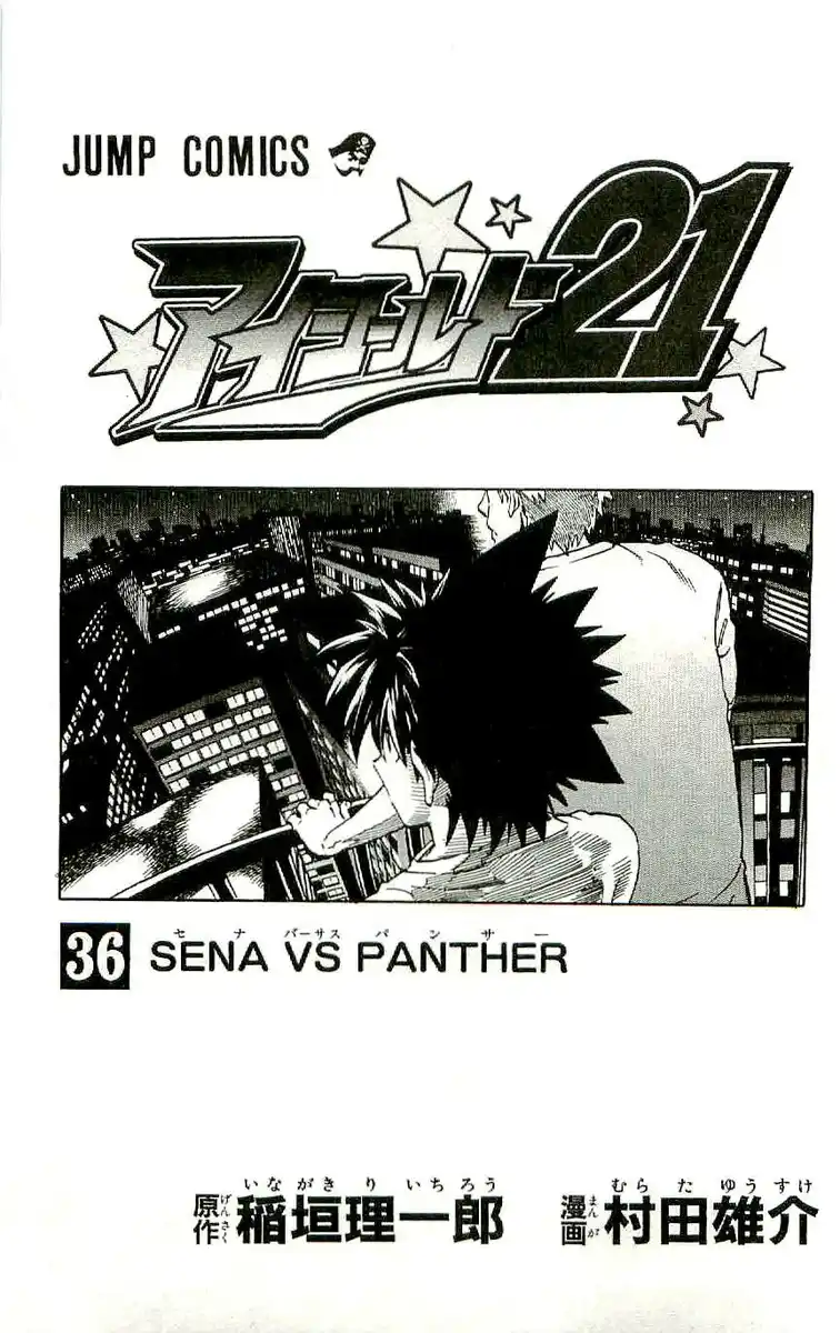 Eyeshield 21 Capitolo 316 page 5