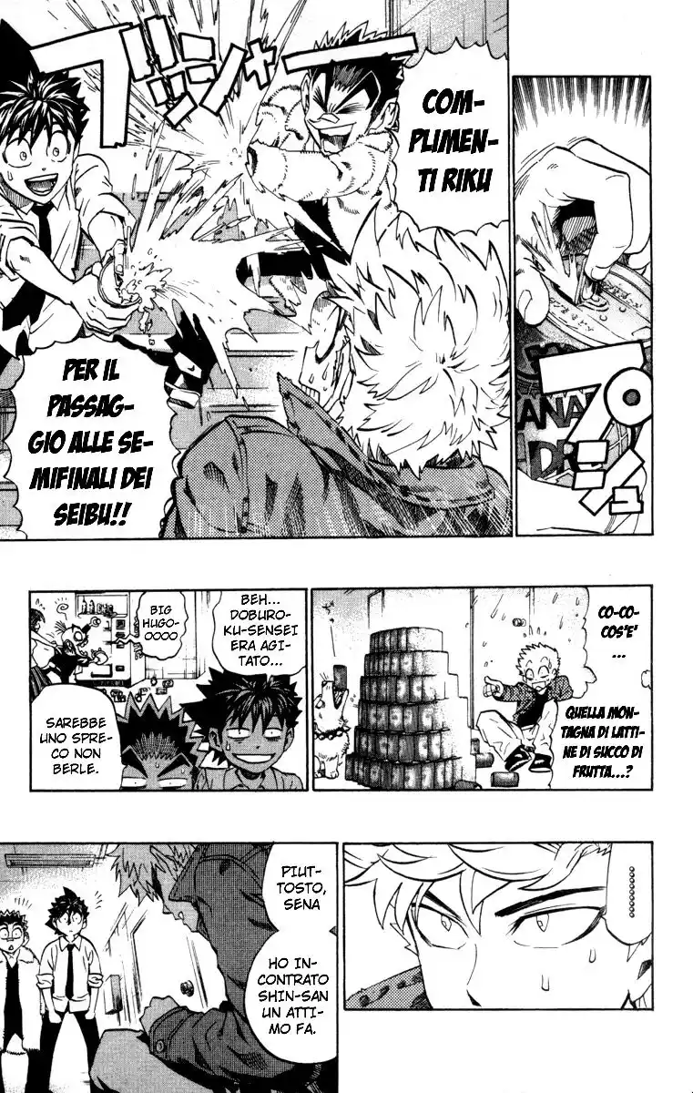 Eyeshield 21 Capitolo 203 page 14