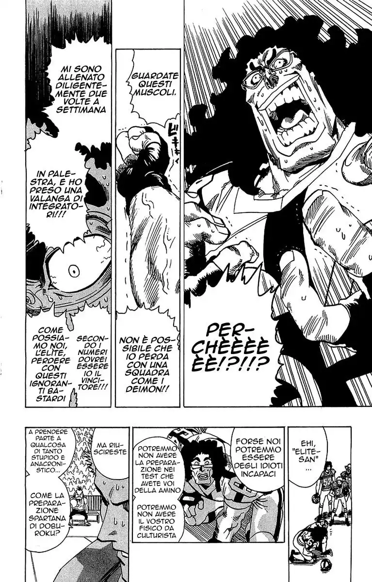 Eyeshield 21 Capitolo 96 page 17