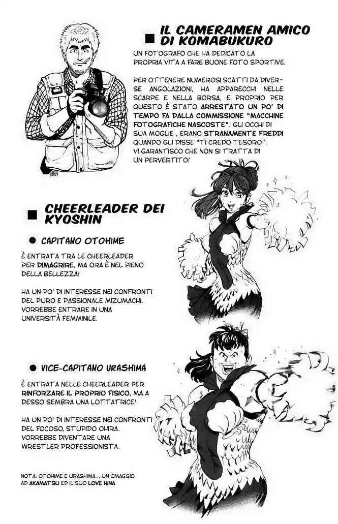 Eyeshield 21 Capitolo 124 page 21