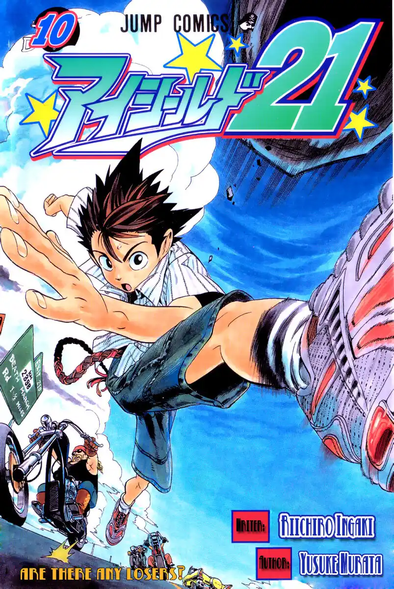 Eyeshield 21 Capitolo 80 page 1