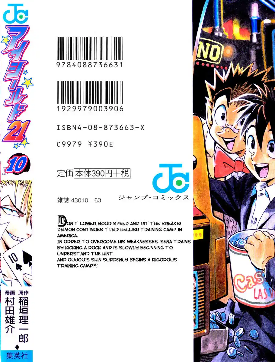 Eyeshield 21 Capitolo 80 page 3