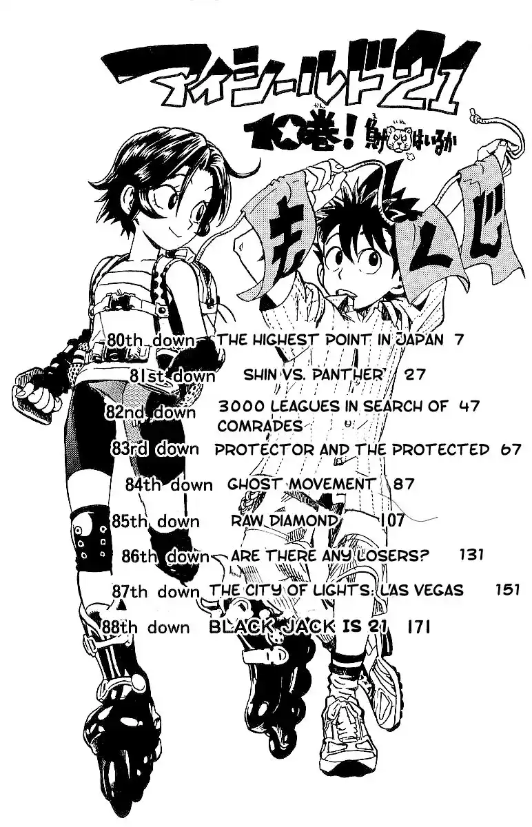 Eyeshield 21 Capitolo 80 page 8