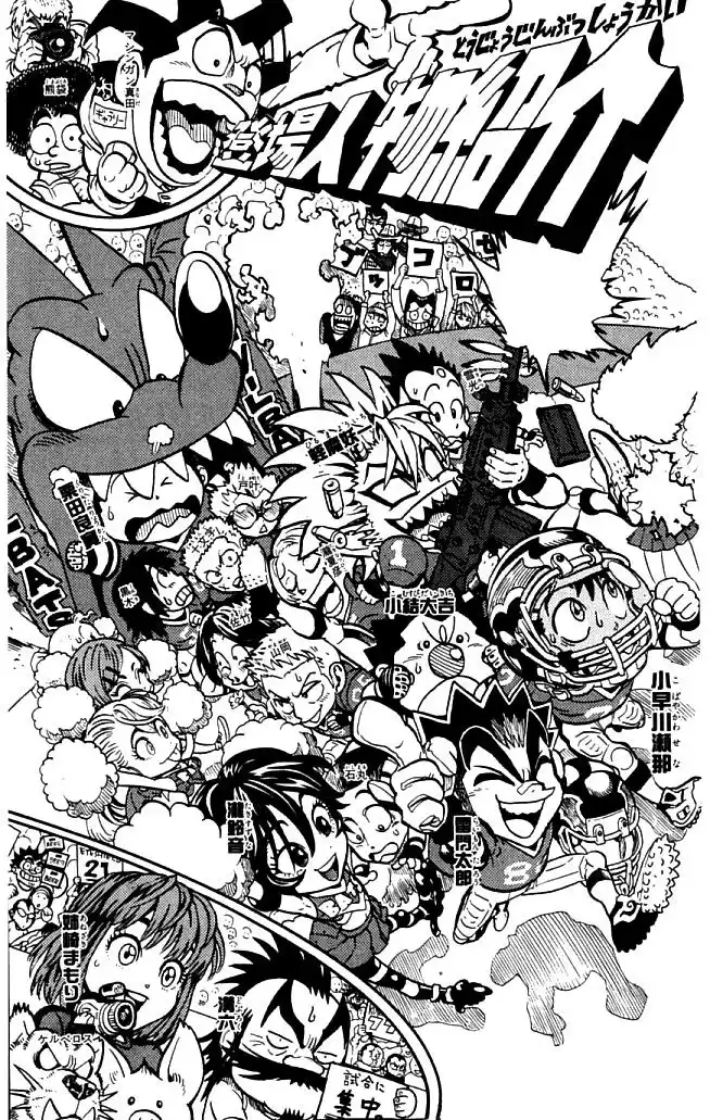 Eyeshield 21 Capitolo 116 page 10