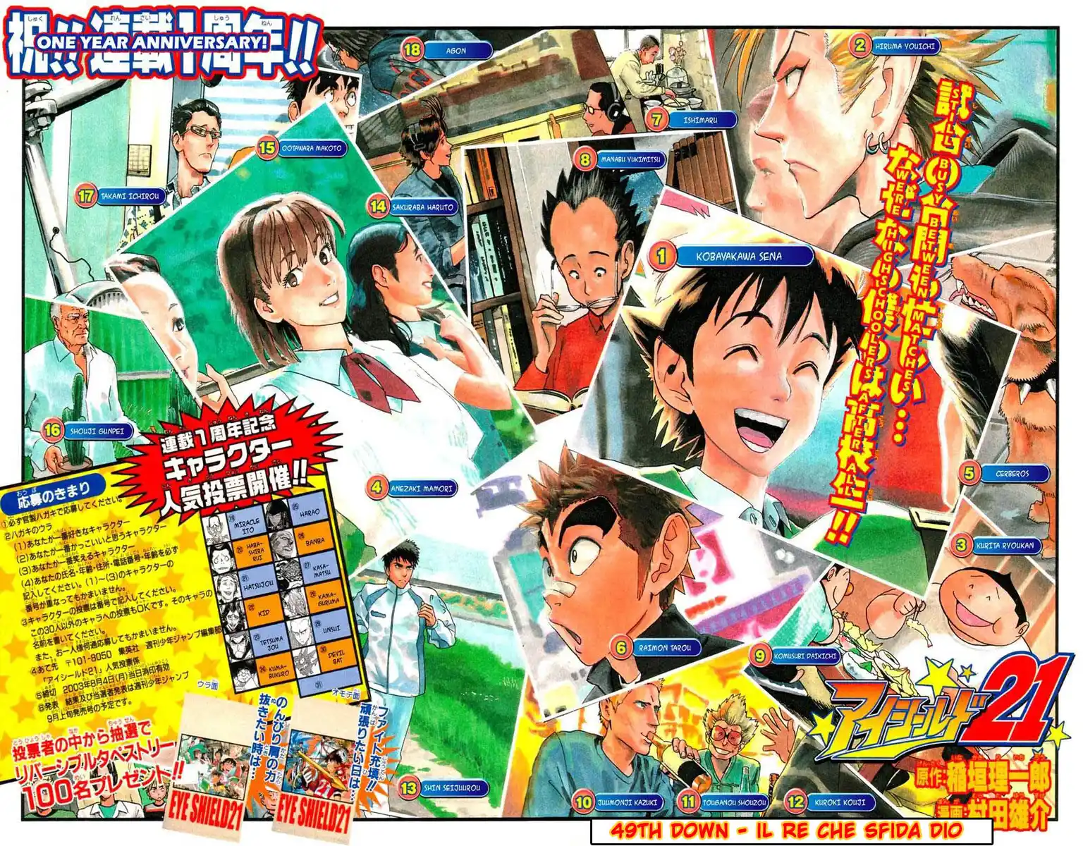 Eyeshield 21 Capitolo 49 page 3