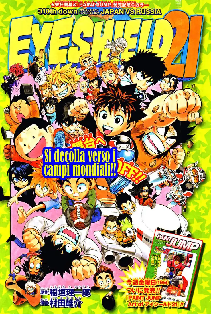 Eyeshield 21 Capitolo 310 page 2