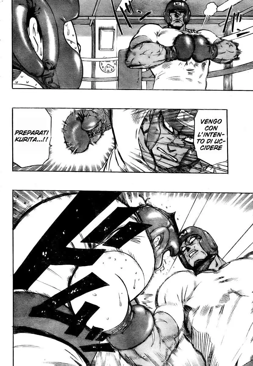 Eyeshield 21 Capitolo 251 page 12