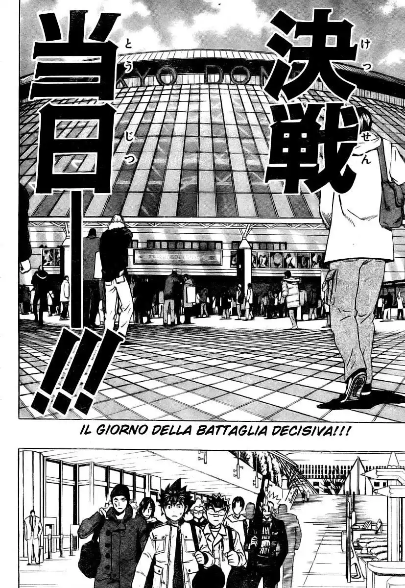 Eyeshield 21 Capitolo 251 page 28