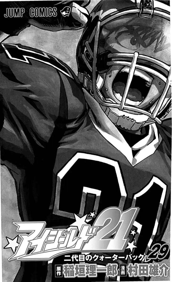 Eyeshield 21 Capitolo 251 page 4