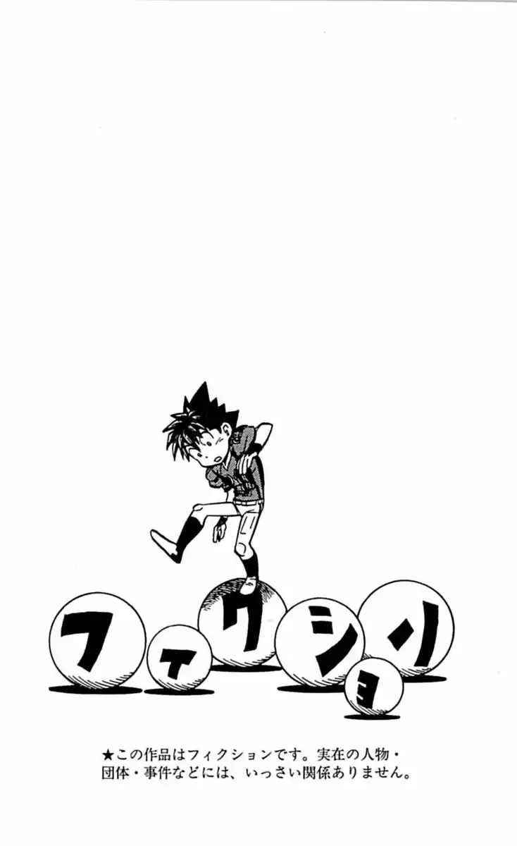 Eyeshield 21 Capitolo 251 page 6