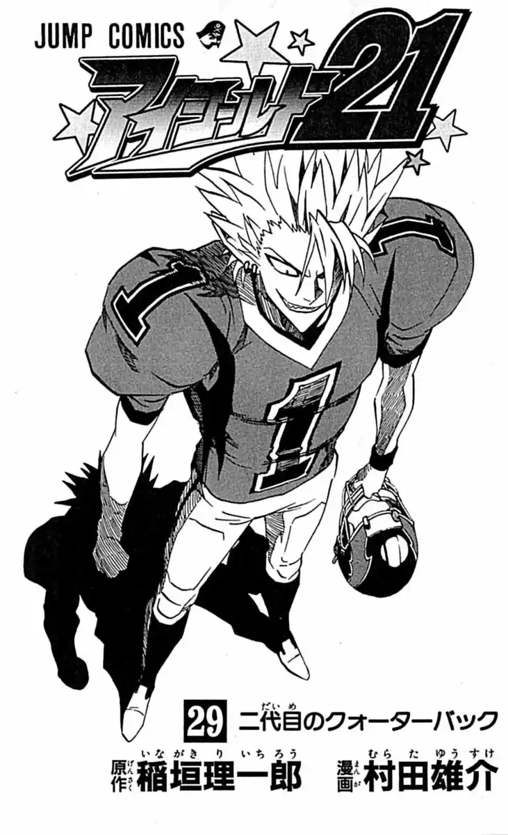 Eyeshield 21 Capitolo 251 page 8