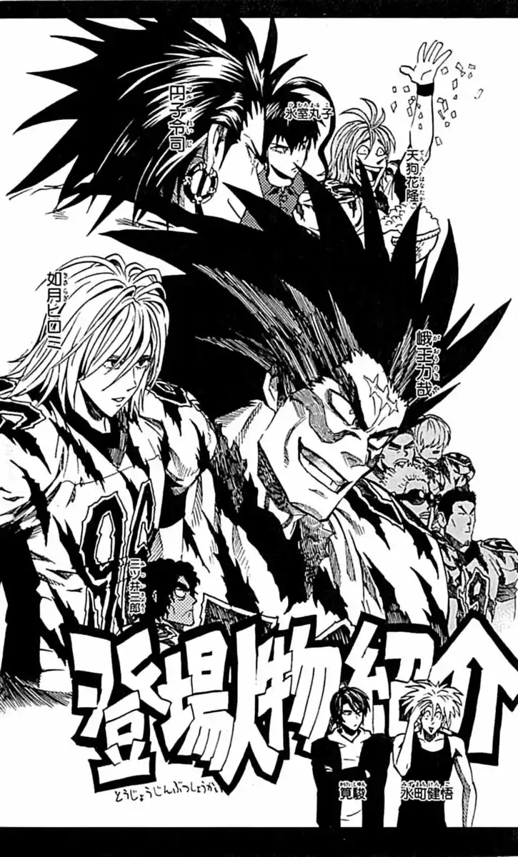 Eyeshield 21 Capitolo 251 page 9