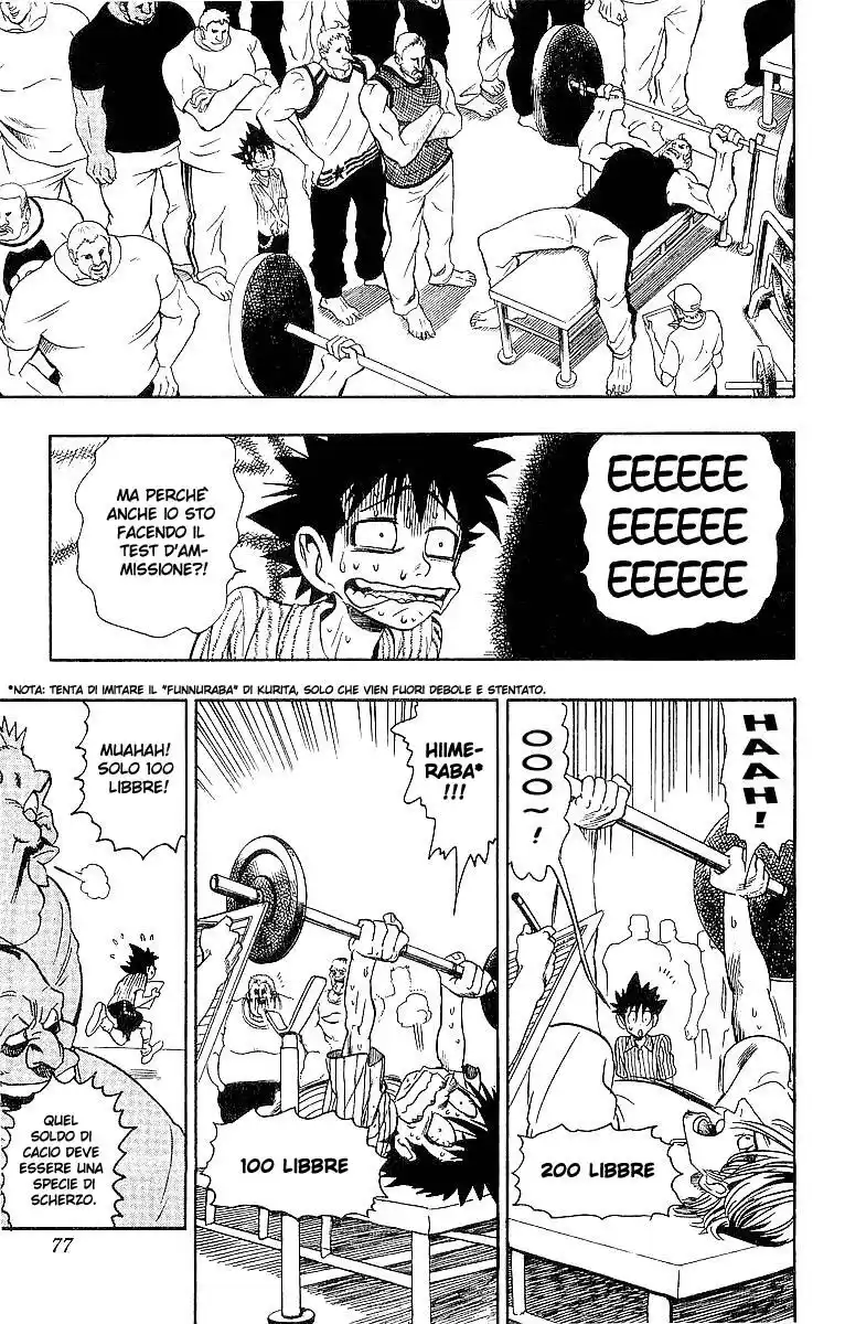 Eyeshield 21 Capitolo 83 page 12