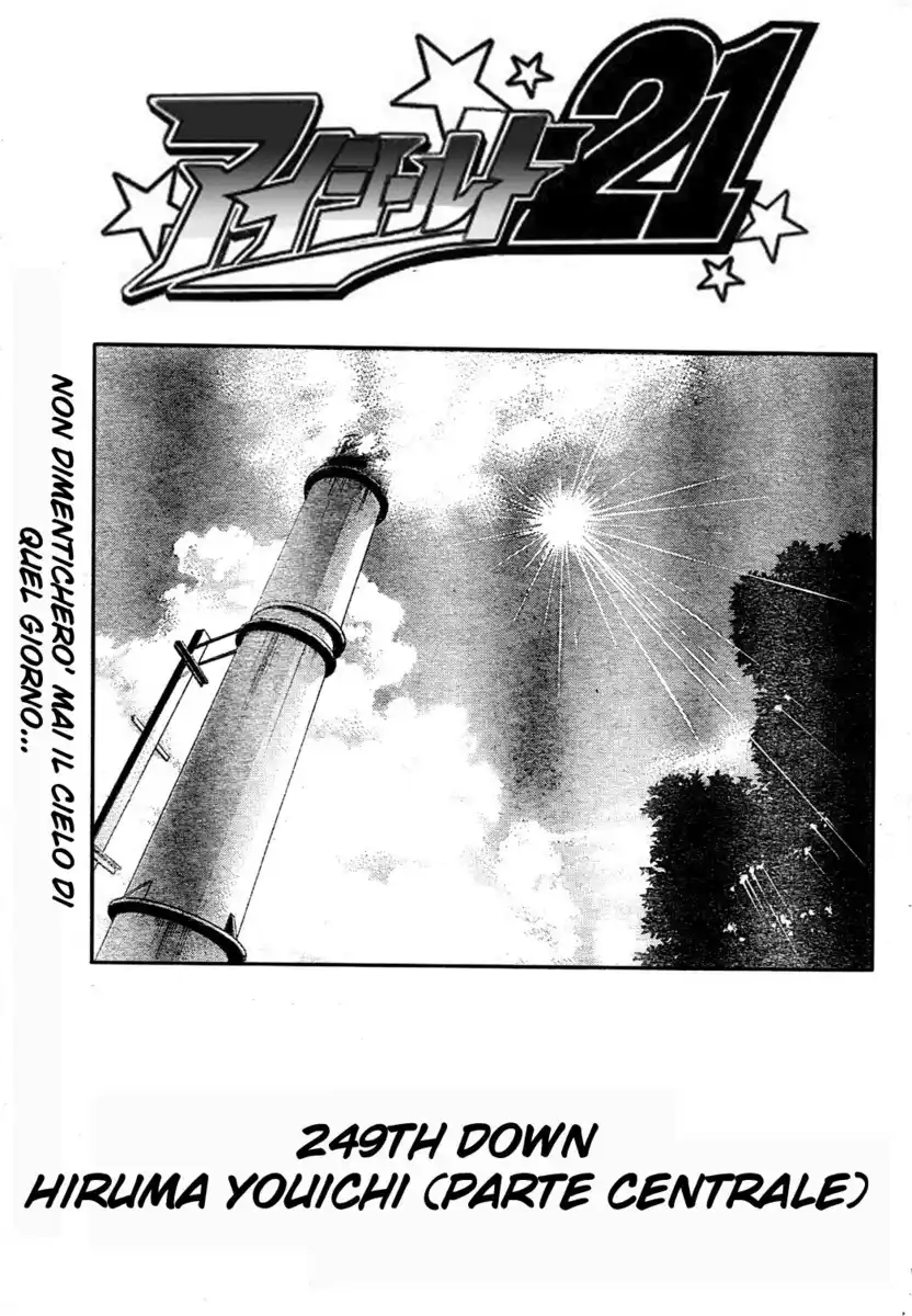 Eyeshield 21 Capitolo 249 page 2