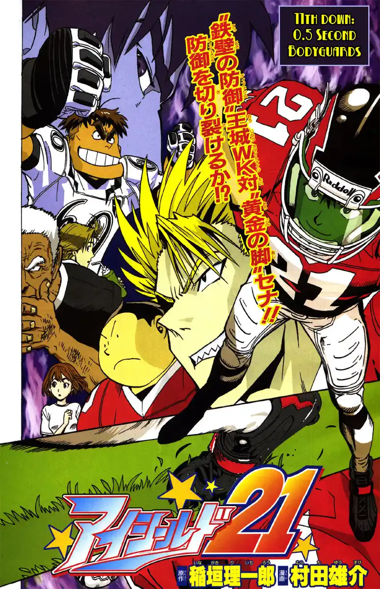 Eyeshield 21 Capitolo 11 page 2