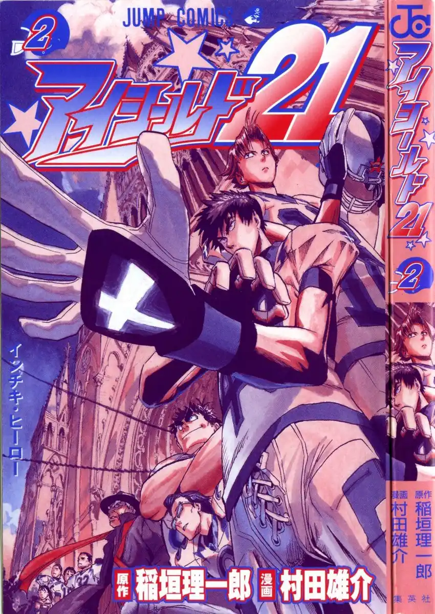 Eyeshield 21 Capitolo 08 page 3