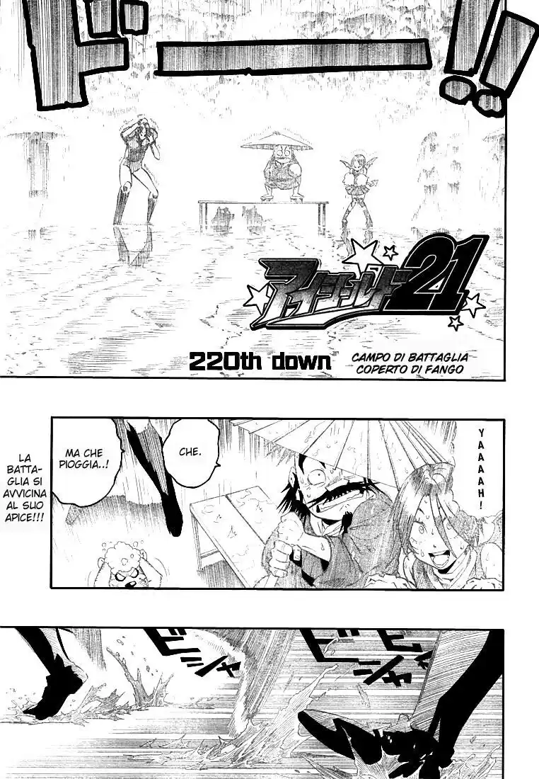 Eyeshield 21 Capitolo 220 page 3