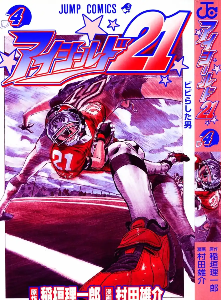 Eyeshield 21 Capitolo 26 page 5