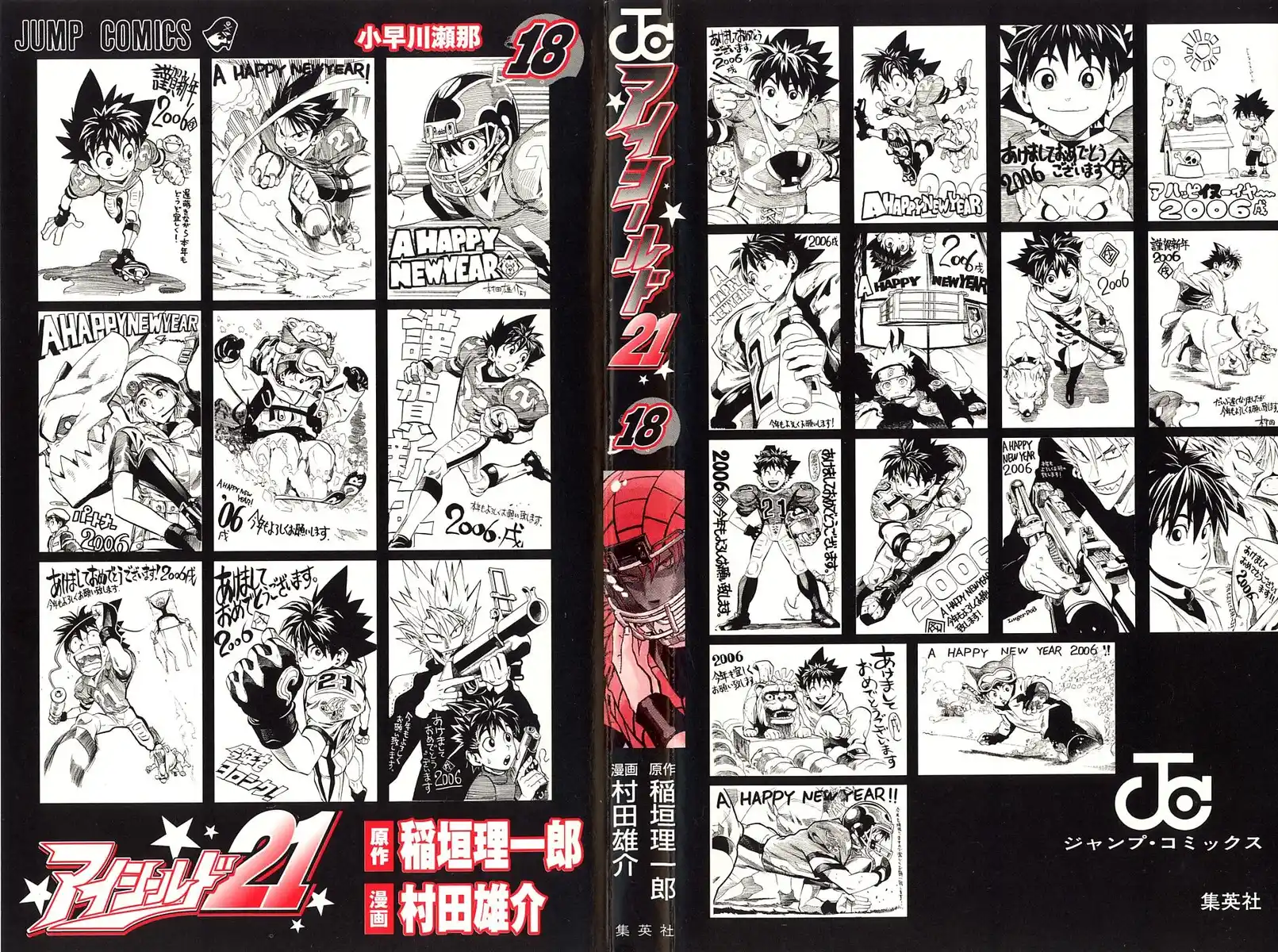 Eyeshield 21 Capitolo 152 page 4