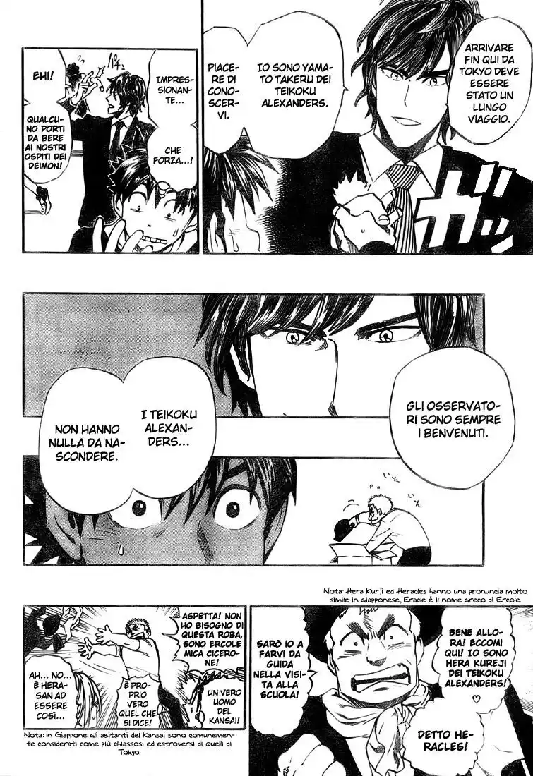 Eyeshield 21 Capitolo 276 page 5