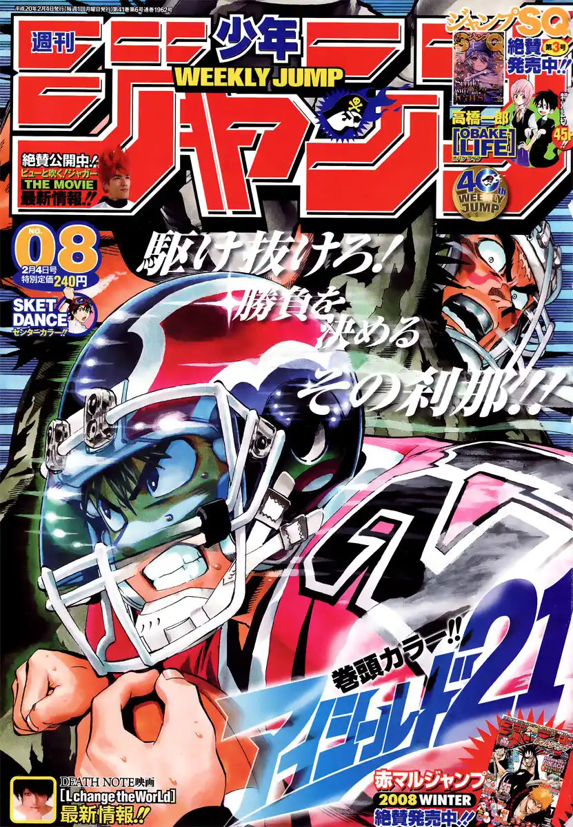 Eyeshield 21 Capitolo 265 page 1