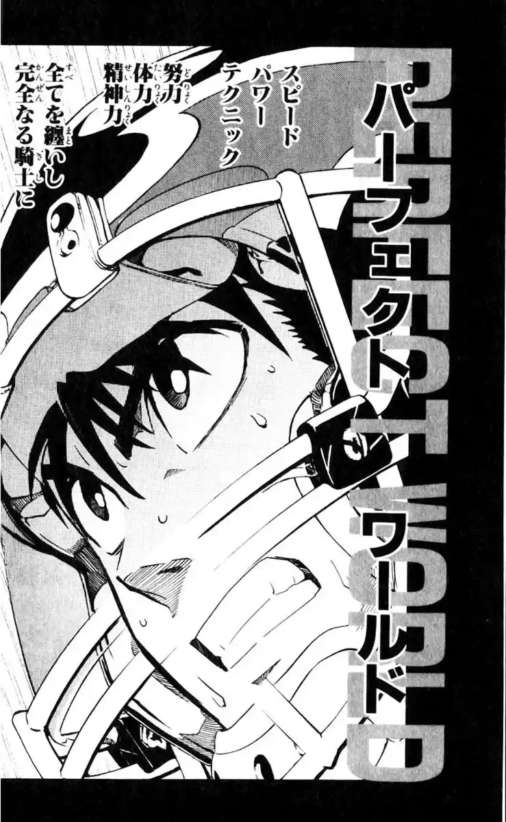 Eyeshield 21 Capitolo 214 page 22