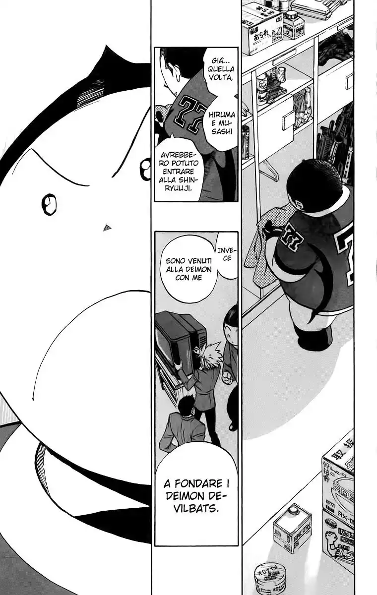 Eyeshield 21 Capitolo 171 page 17