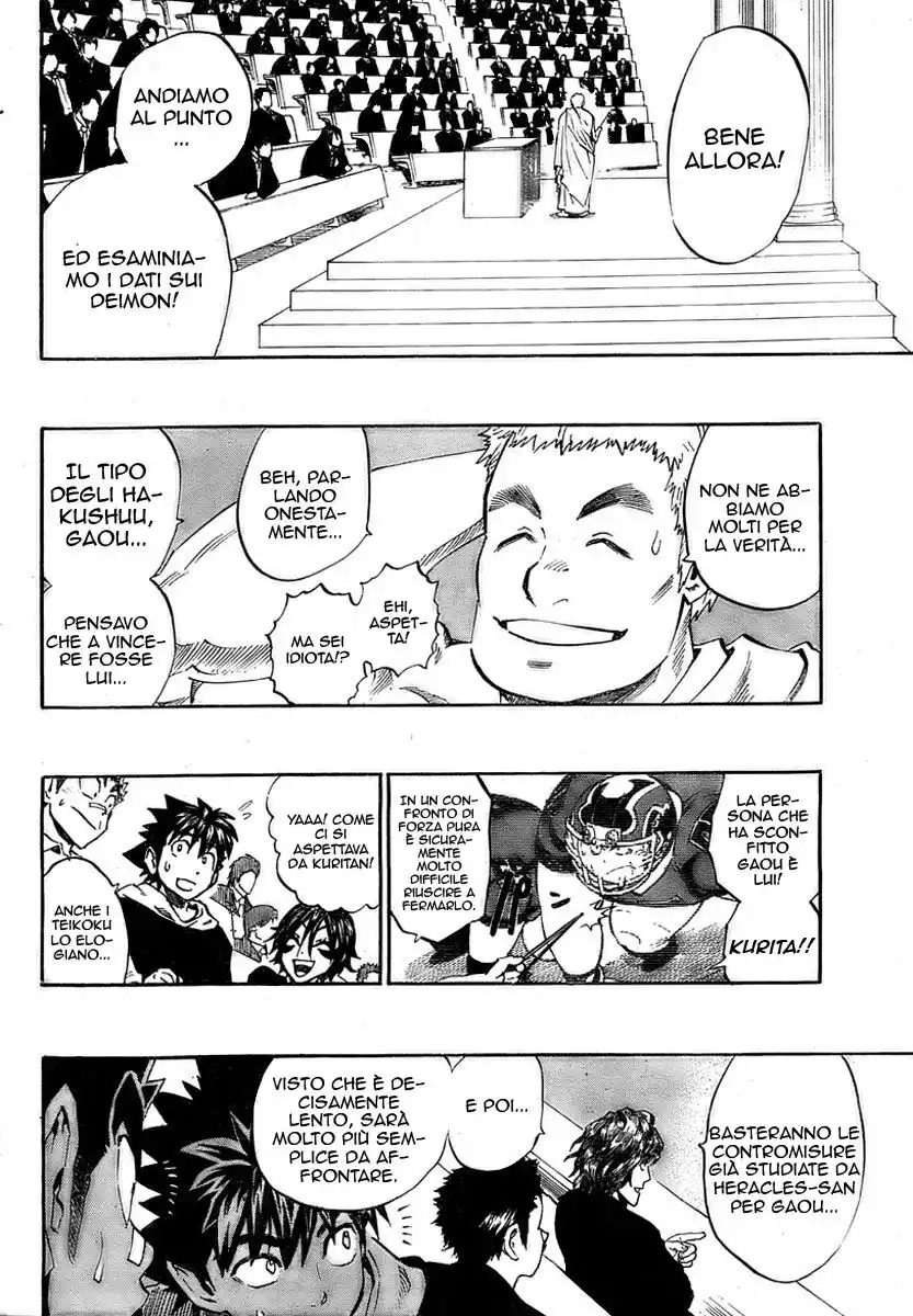 Eyeshield 21 Capitolo 277 page 7