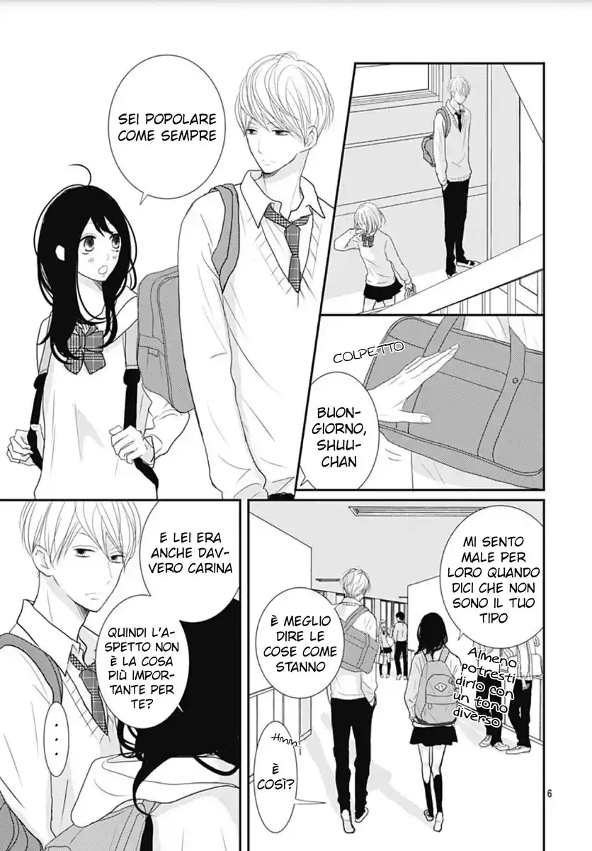 Dai-kun wa hitori de Nerarenai Capitolo 01 page 8