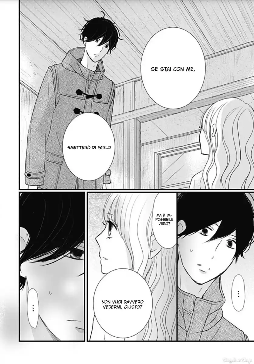 Dai-kun wa hitori de Nerarenai Capitolo 18 page 13